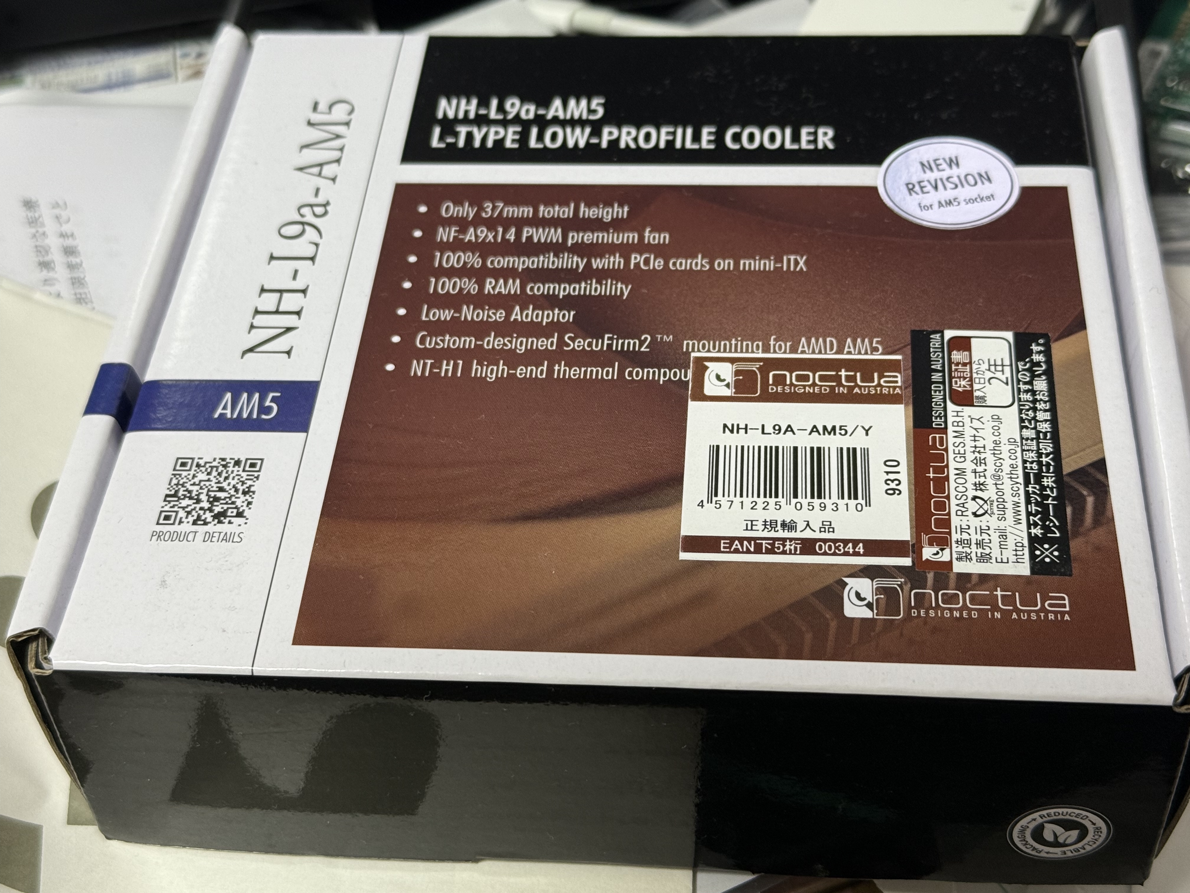 NH-L9a-AM5未開封品