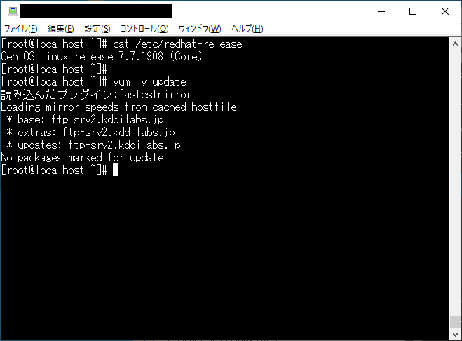 Zabbix 3 0ltsを導入しよう Now Printing なうぷり